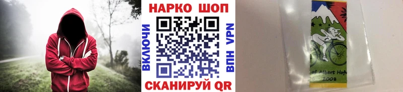 Купить Первомайск Марихуана  МЕТАМФЕТАМИН  МЕГА ссылка  Мефедрон 
