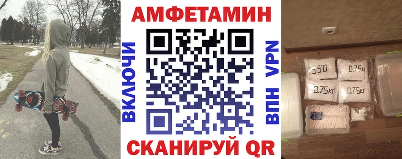 цены Первомайск ОМГ ОМГ tor АМФ Розовый