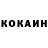 Героин хмурый Konstantin Hvan