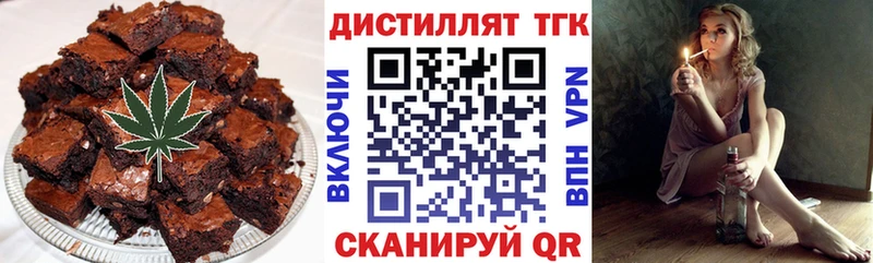 Cannafood марихуана  Первомайск 