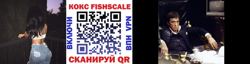 COCAIN 99%  Первомайск 
