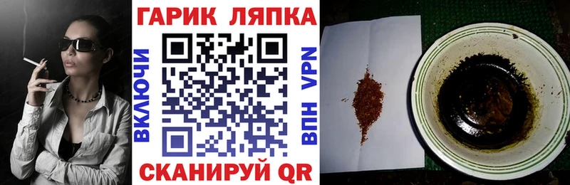 дарнет шоп  Первомайск  Гашиш AMNESIA HAZE 