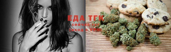 мефедрон мука Михайловка