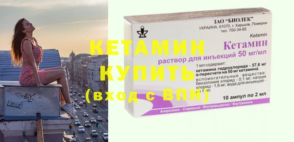 спайс Надым