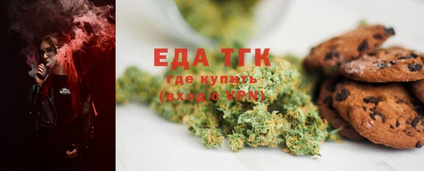 2c-b Нефтегорск