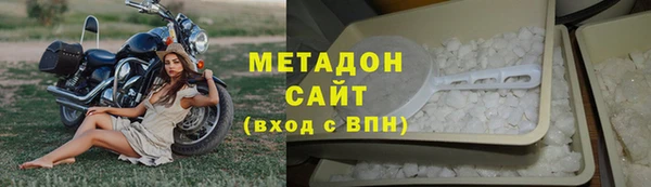 спайс Надым