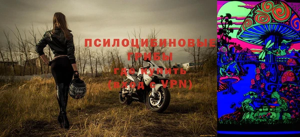 амфетамин Михайловск