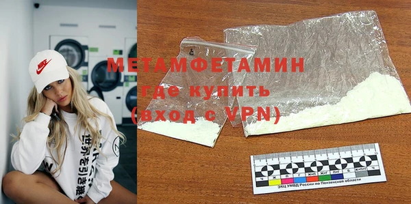 спайс Надым