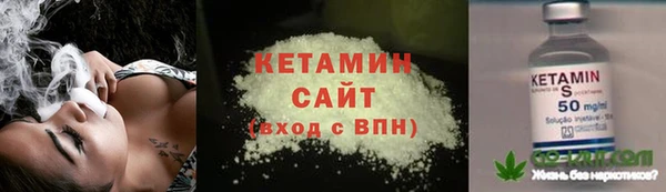 спайс Надым