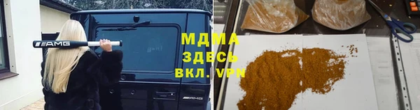 спайс Надым