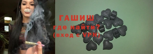 дживик Навашино
