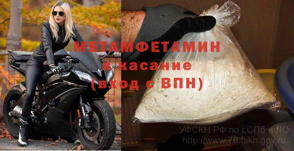 дживик Навашино