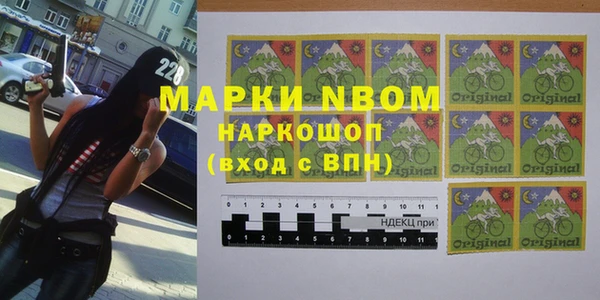 спайс Надым
