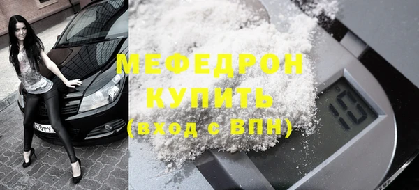 прущая мука Усмань
