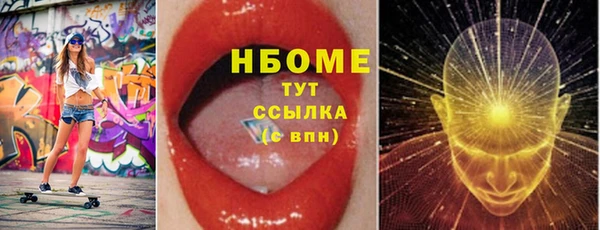 твердый Наволоки