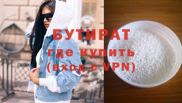 спайс Надым