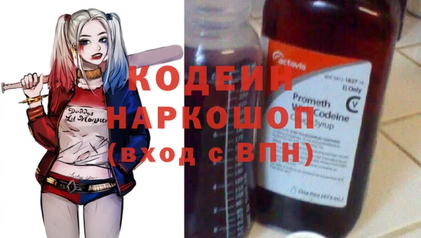 спайс Надым