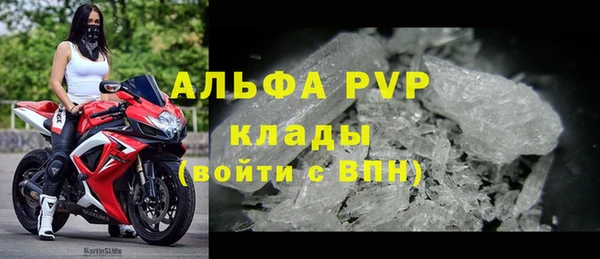 спайс Надым
