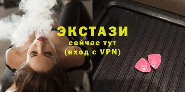 спайс Надым