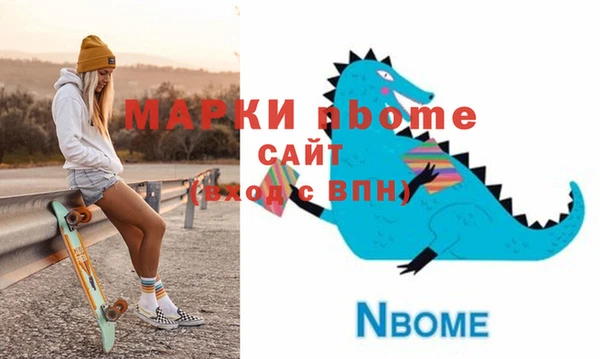 дживик Навашино