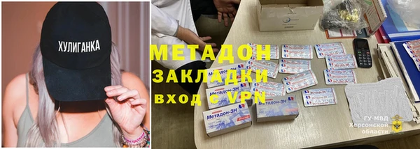 дживик Навашино