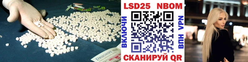 LSD-25 экстази кислота Первомайск