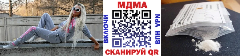 МДМА кристаллы  Первомайск 