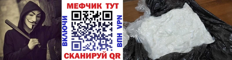omg вход  Первомайск  Мефедрон мука 