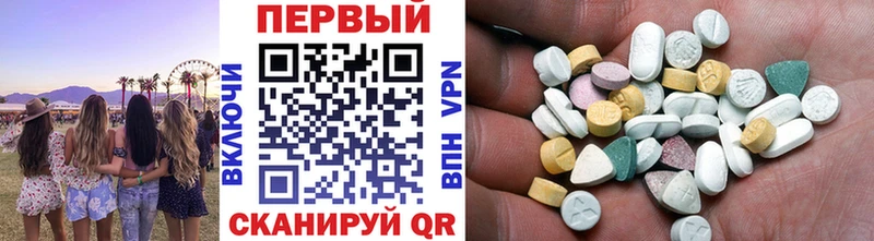 Метамфетамин Methamphetamine  Первомайск 
