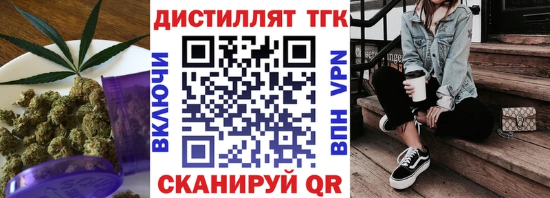 закладки  Первомайск  ТГК гашишное масло 